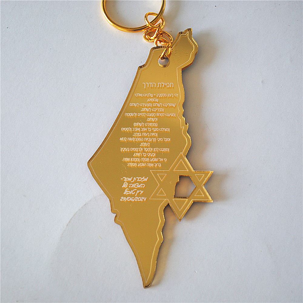 Custom Star Map - Mitzvah-Porte-clés en acrylique avec nom personnalisé,