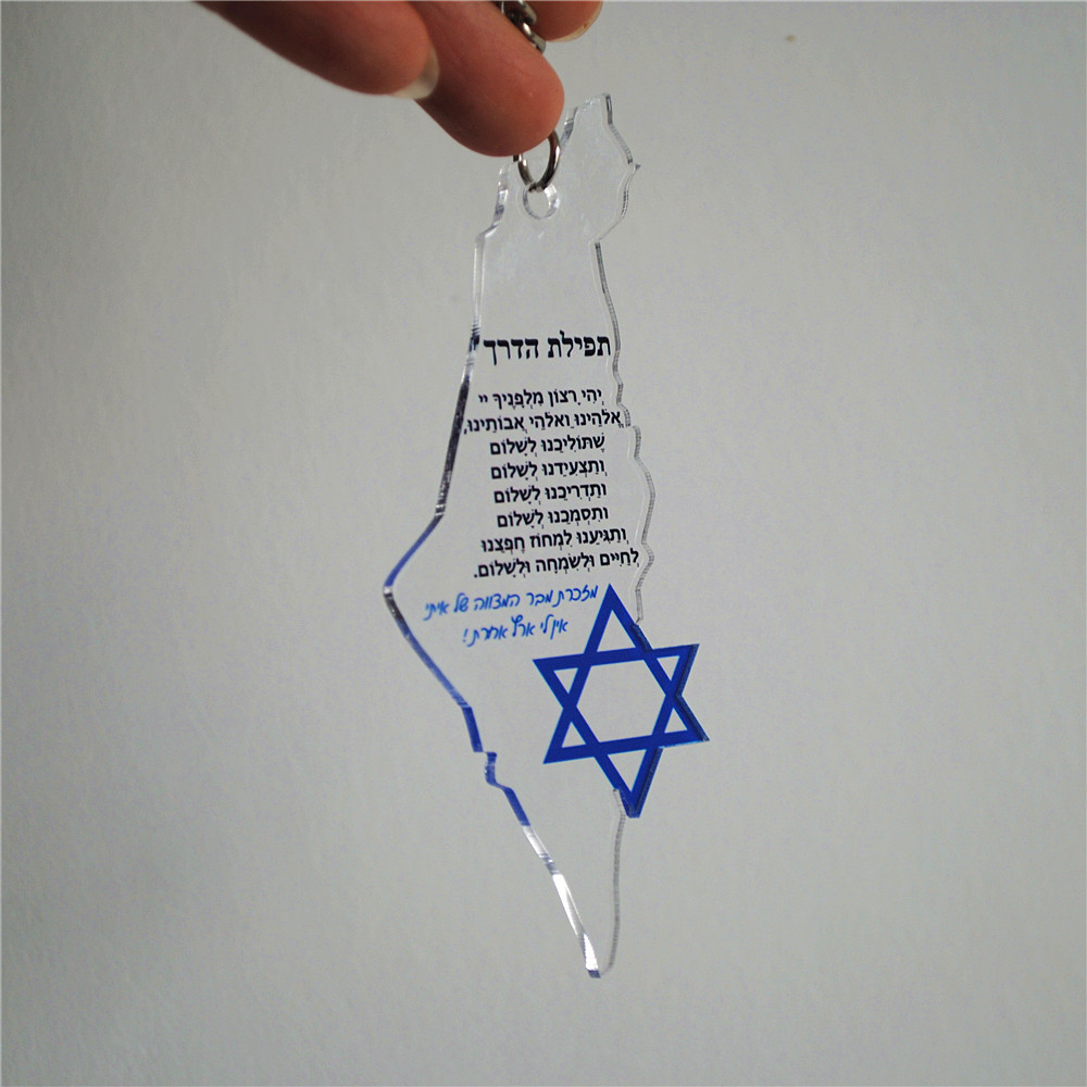 Custom Star Map - 10 pièces cadeau pour Bar/chauve-souris Mitzvah