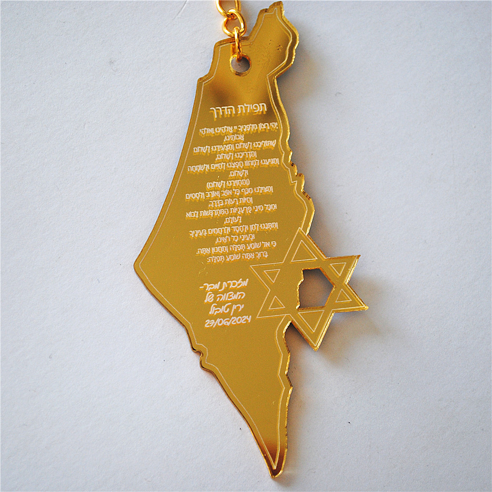 Mitzvah-Porte-clés en acryliqu - Custom Star Map avis et prix