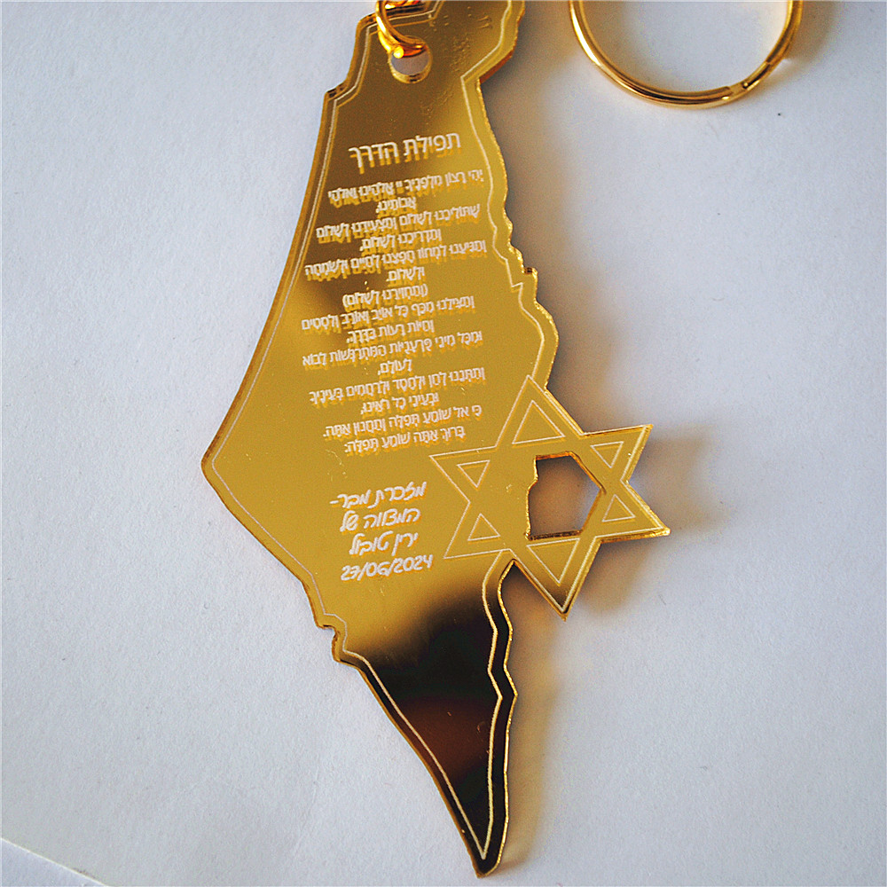 Mitzvah-Porte-clés en acryliqu - Custom Star Map avis et prix