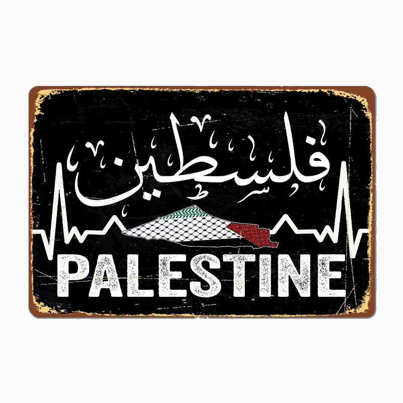Affiche Carte de la Palestine  - Custom Map Poster avis et prix